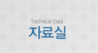 소재