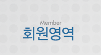 회원영역